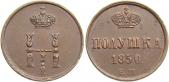   year на аукционе . Цена 6700 RUB