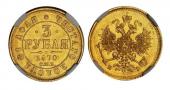   year на аукционе . Цена 3000 USD