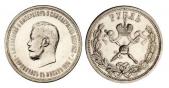   year на аукционе . Цена 625 USD