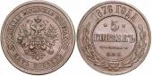   year на аукционе . Цена 155 EUR