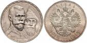   year на аукционе . Цена 140 EUR