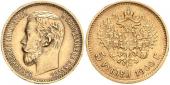   year на аукционе . Цена 120 EUR