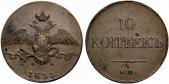   года на аукционе . Цена 140 EUR