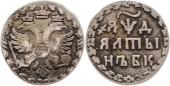   year на аукционе . Цена 160 EUR