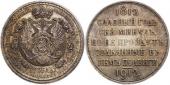   year на аукционе . Цена 1320 EUR