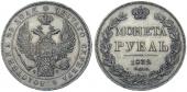   года на аукционе . Цена 20000 RUB