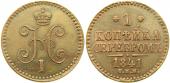   year на аукционе . Цена 9300 RUB