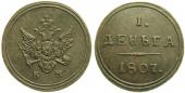   year на аукционе . Цена 30100 RUB