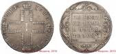   года на аукционе . Цена 25000 RUB