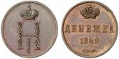  года на аукционе . Цена 1100 EUR