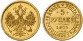   year на аукционе . Цена 900 EUR