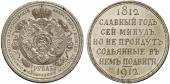   year на аукционе . Цена 2200 EUR