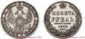   года на аукционе . Цена 6000 RUB