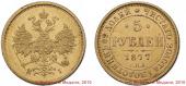   year на аукционе . Цена 28000 RUB