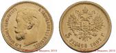   year на аукционе . Цена 6500 RUB