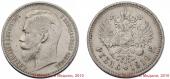   year на аукционе . Цена 17000 RUB
