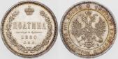   year на аукционе . Цена 2800 USD