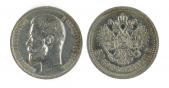   year на аукционе . Цена 2700 RUB