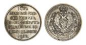   year на аукционе . Цена 50000 RUB