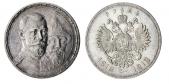   year на аукционе . Цена 4900 RUB