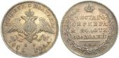   year на аукционе . Цена 62000 RUB