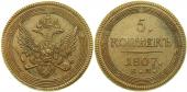   года на аукционе . Цена 11720 RUB