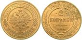   year на аукционе . Цена 12500 RUB