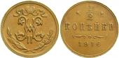   year на аукционе . Цена 12000 RUB