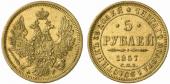   year на аукционе . Цена 1600 EUR