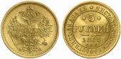   year на аукционе . Цена 1500 EUR