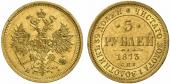   year на аукционе . Цена 700 EUR