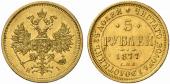   year на аукционе . Цена 550 EUR