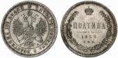   year на аукционе . Цена 170 EUR