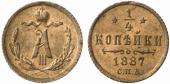   year на аукционе . Цена 155 EUR