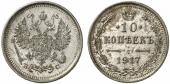   года на аукционе . Цена 120 EUR