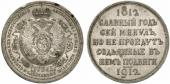   года на аукционе . Цена 1200 EUR