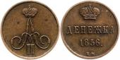   года на аукционе . Цена 70 EUR