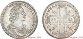   year на аукционе . Цена 55000 RUB