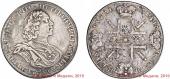   year на аукционе . Цена 175000 RUB