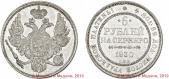   year на аукционе . Цена 670000 RUB