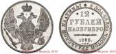   year на аукционе . Цена 4650000 RUB
