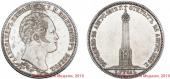   year на аукционе . Цена 135000 RUB