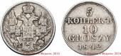   year на аукционе . Цена 310000 RUB