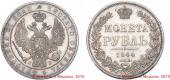   year на аукционе . Цена 14000 RUB