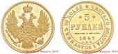   year на аукционе . Цена 60000 RUB