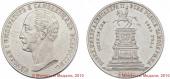   year на аукционе . Цена 55000 RUB