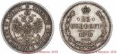   year на аукционе . Цена 100000 RUB