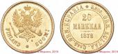   year на аукционе . Цена 33000 RUB