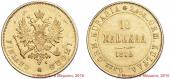   year на аукционе . Цена 18000 RUB