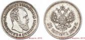   year на аукционе . Цена 125000 RUB